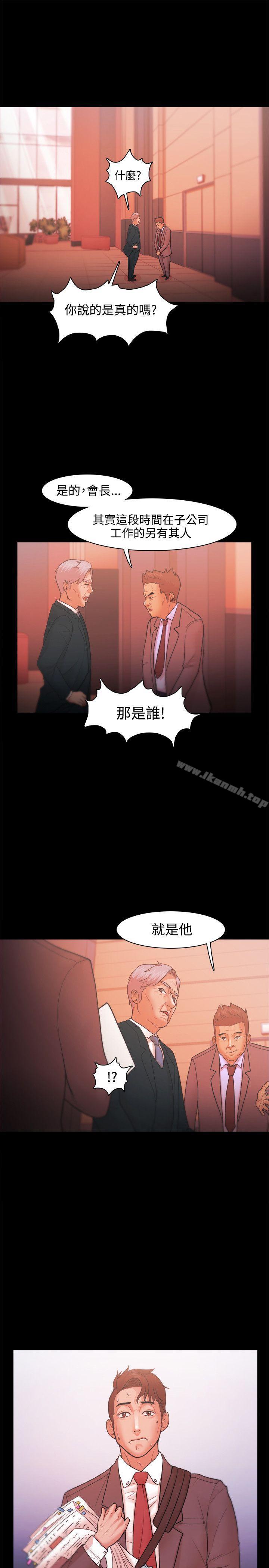 第22话 - 第1.jpg页