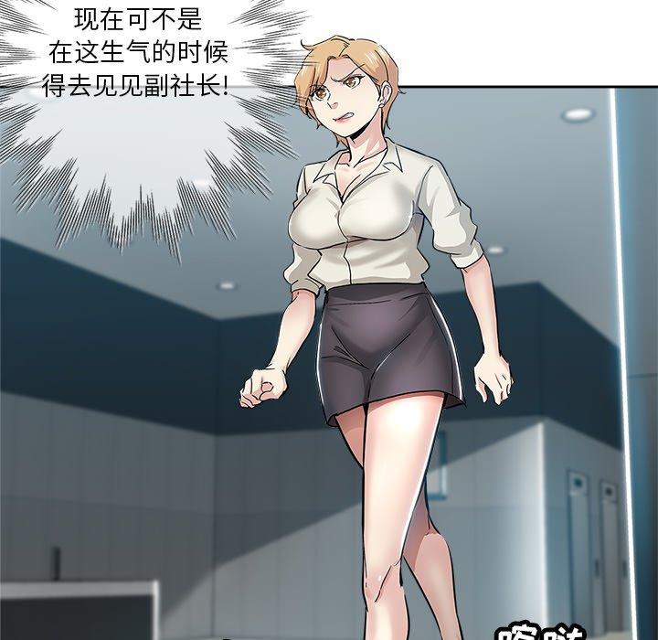 第 32 话 - 第19.jpg页