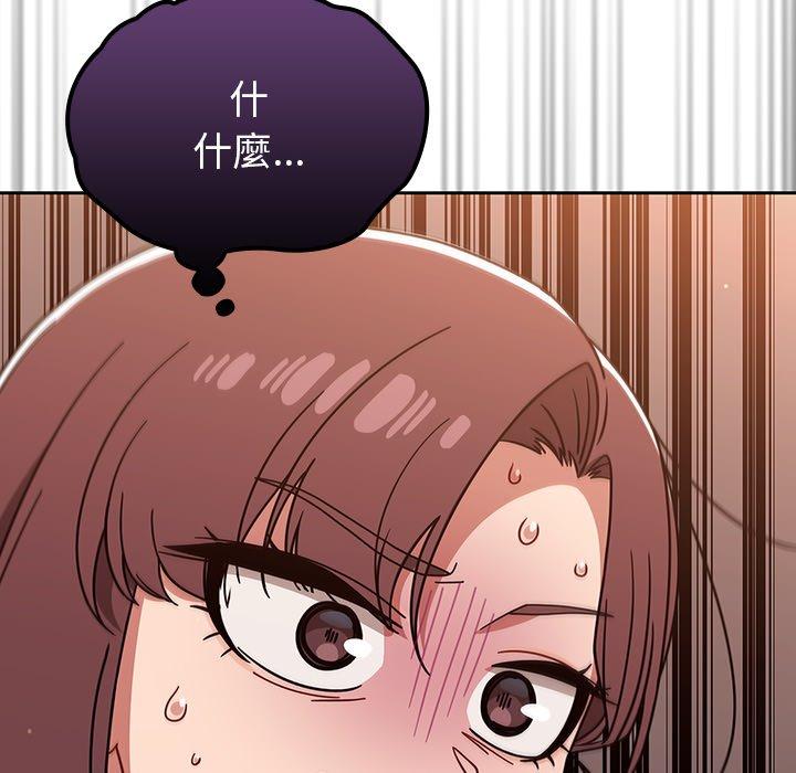 第20话 - 第42.jpg页