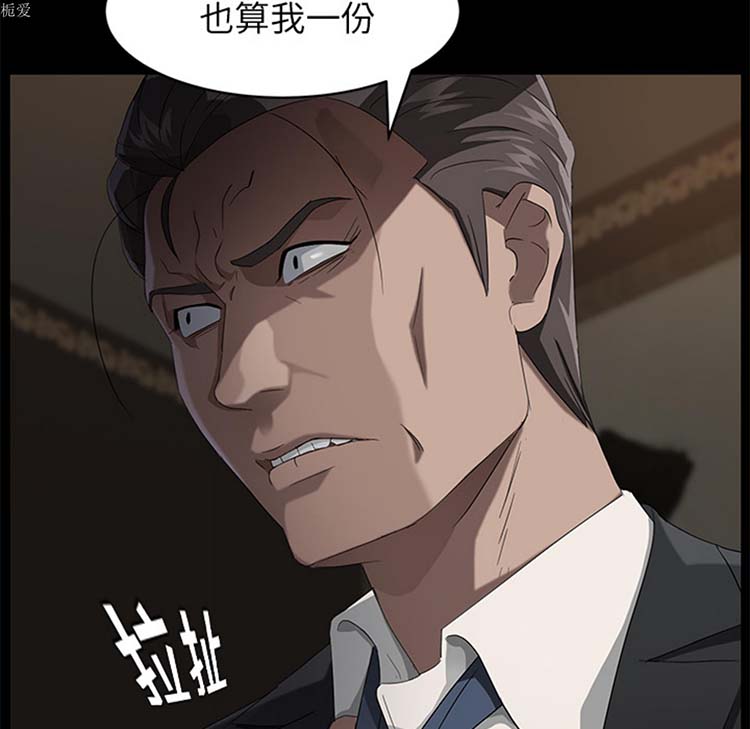 第 20 话 - 第30.jpg页