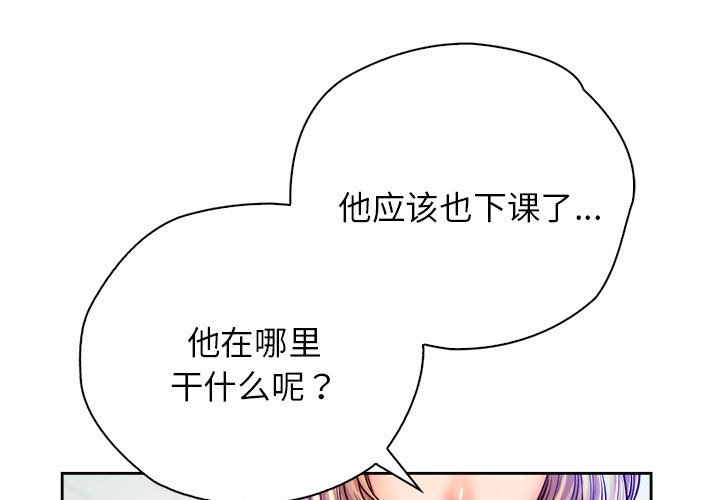 第13话 - 第1.jpg页