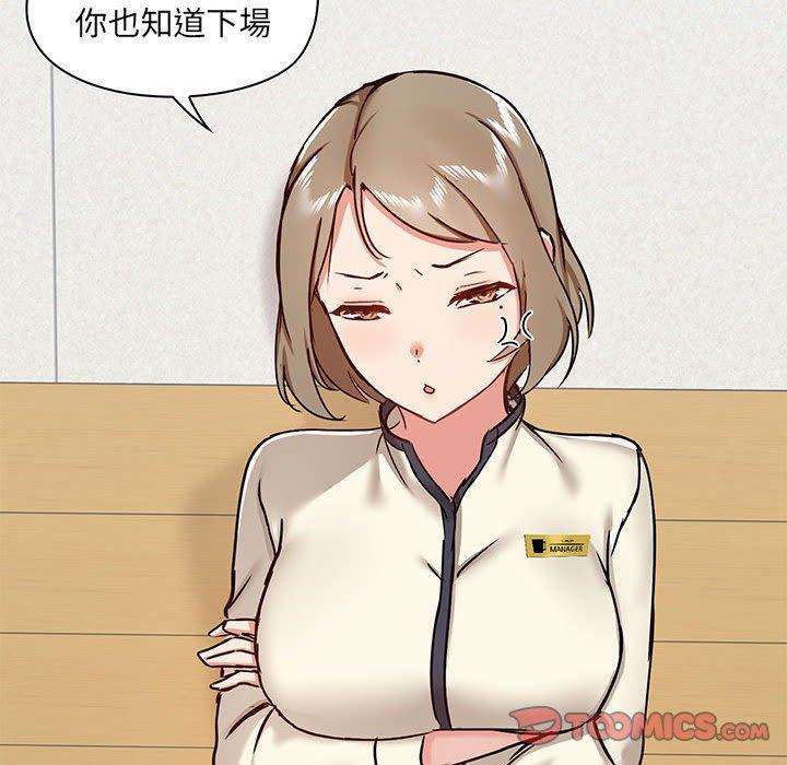 第29話 - 第129.jpg页