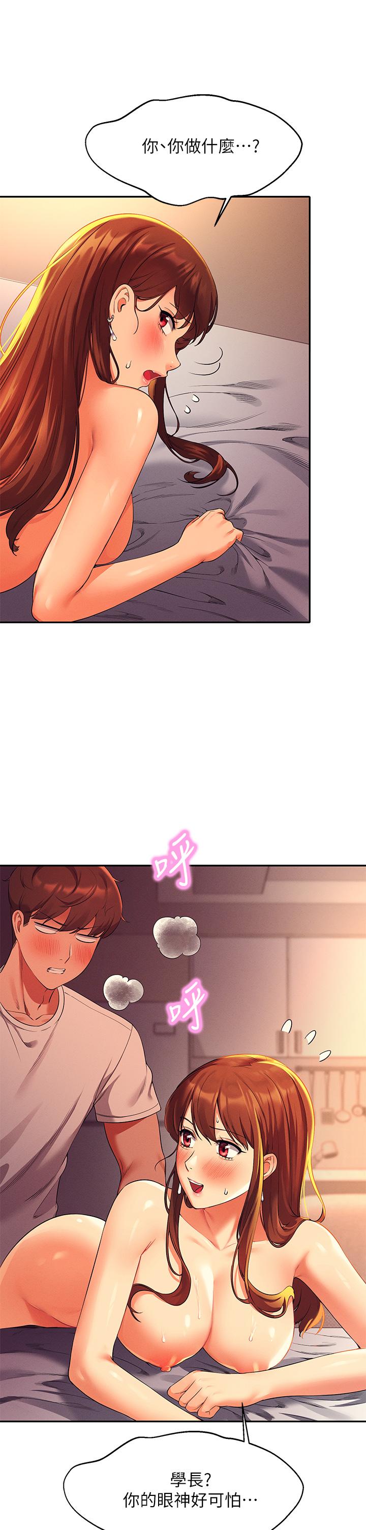 第30話-濕濕黏黏的激烈性愛 - 第40.jpg页