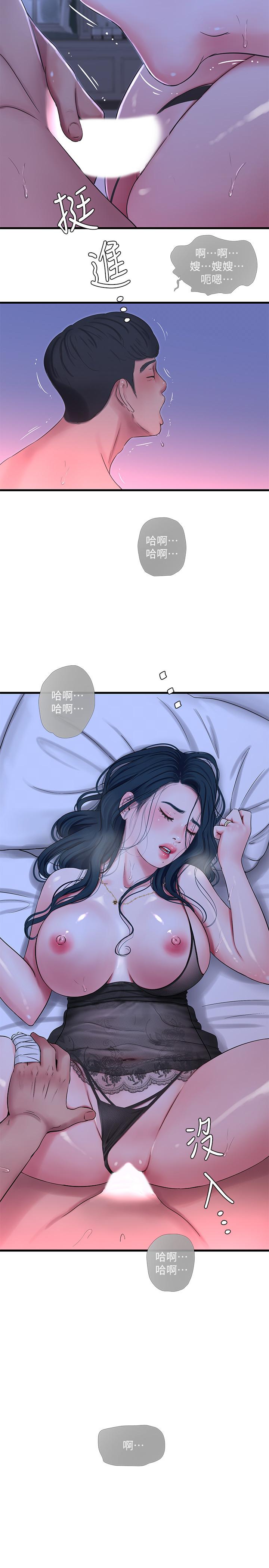 第47話-在哥哥的床上.和嫂嫂打炮 - 第11.jpg页