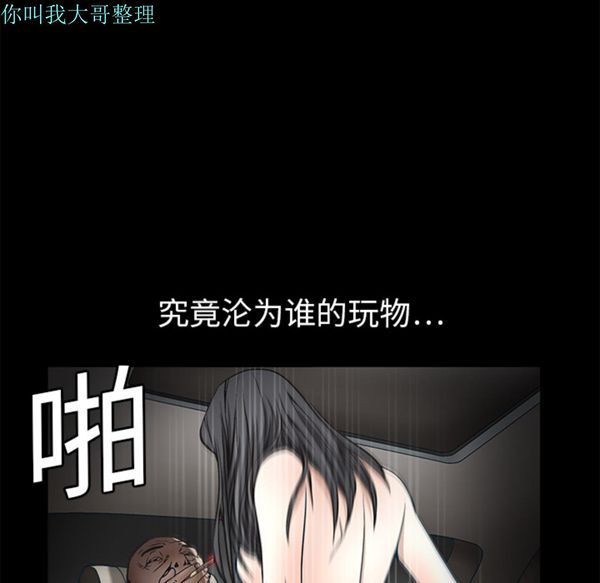 第 10 话 - 第98.jpg页