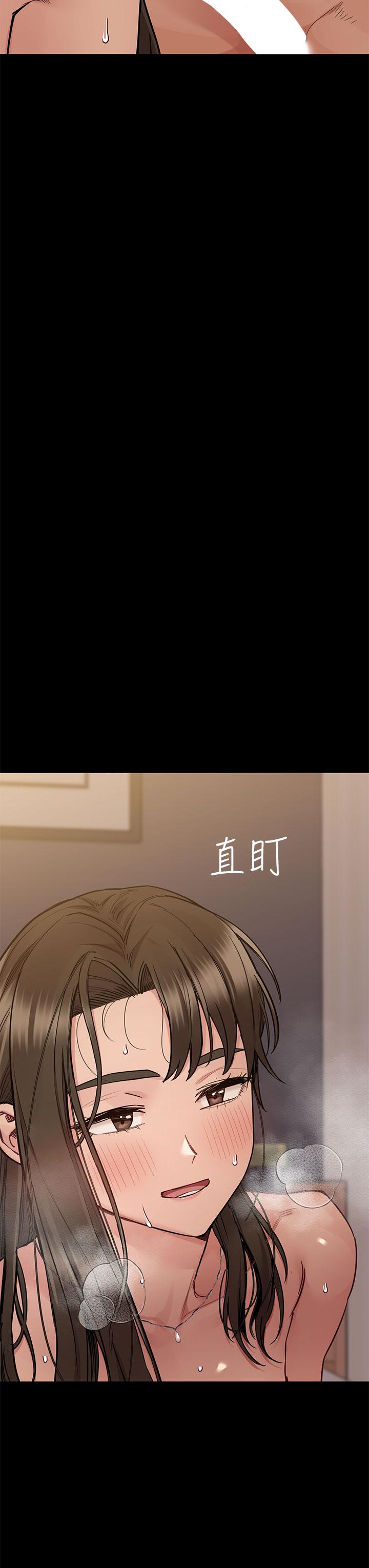 第80话-跟教授一起睡嘛 - 第57.jpg页