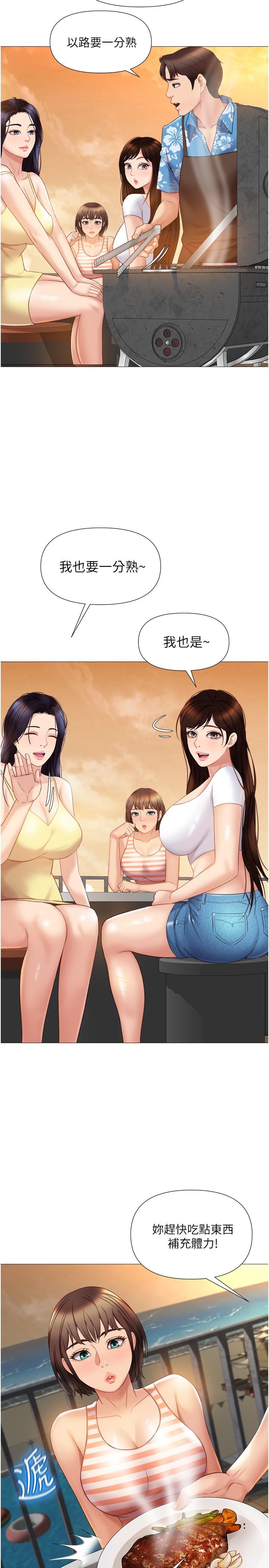 第36話-忠於原始慾望的動物 - 第26.jpg页
