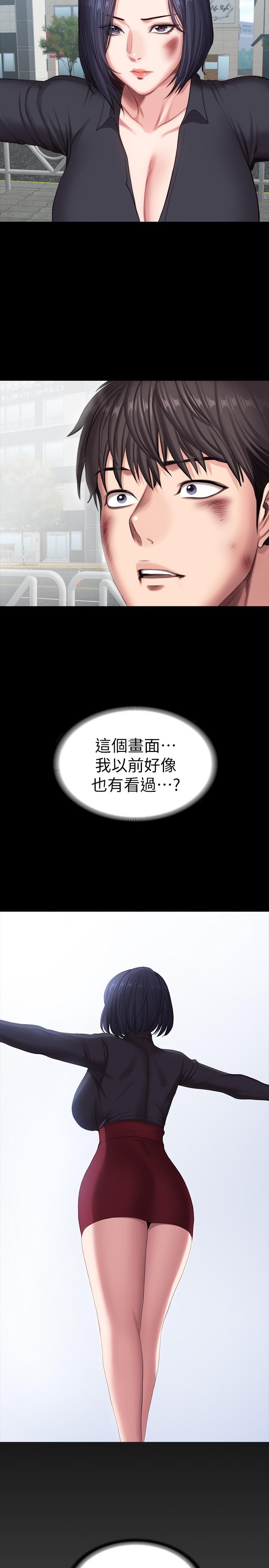 最終話-各自過著幸福的生活 - 第2.jpg页