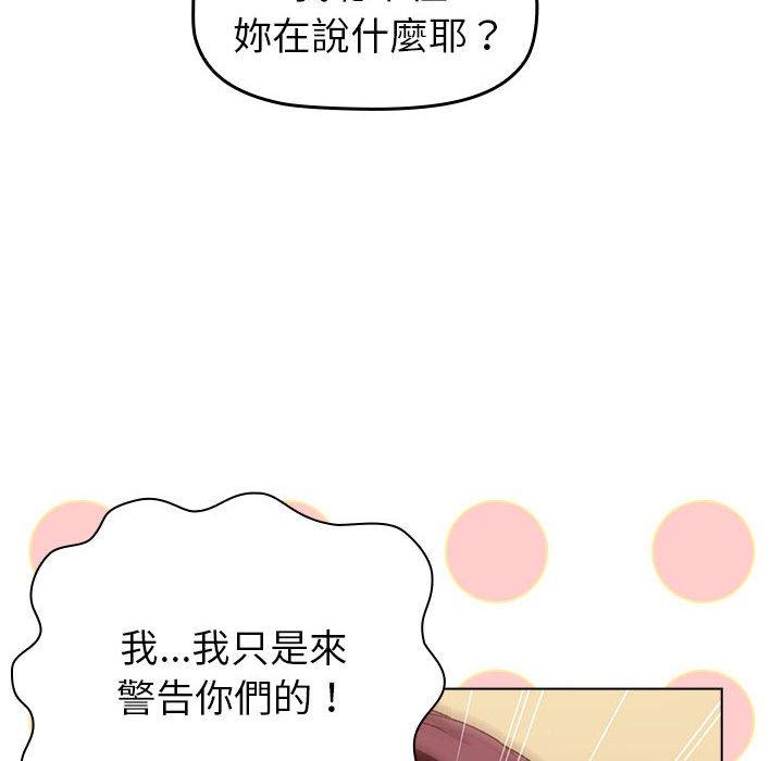 第47话 - 第38.jpg页