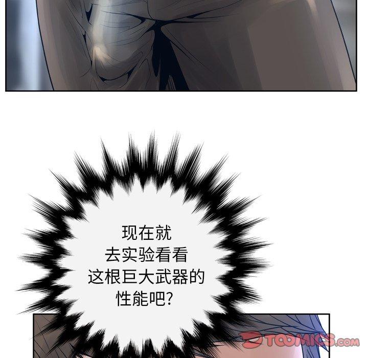 第11话 - 第102.jpg页