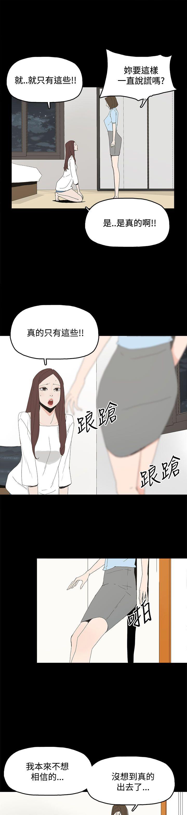 第 20 话 - 第22.jpg页