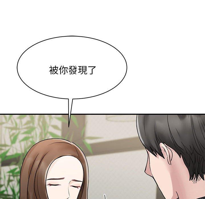 第5话 - 第61.jpg页
