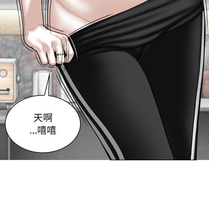第23话 - 第8.jpg页