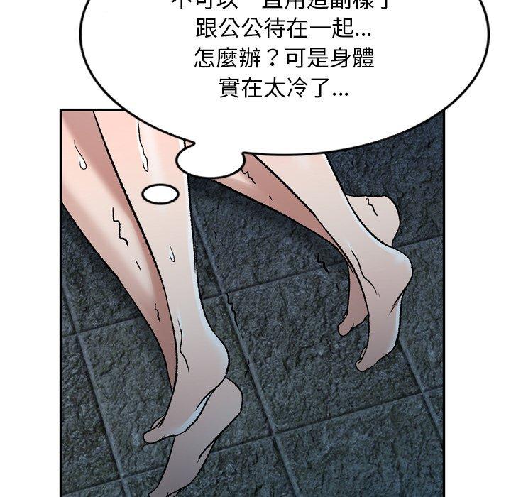 第6話 - 第53.jpg页