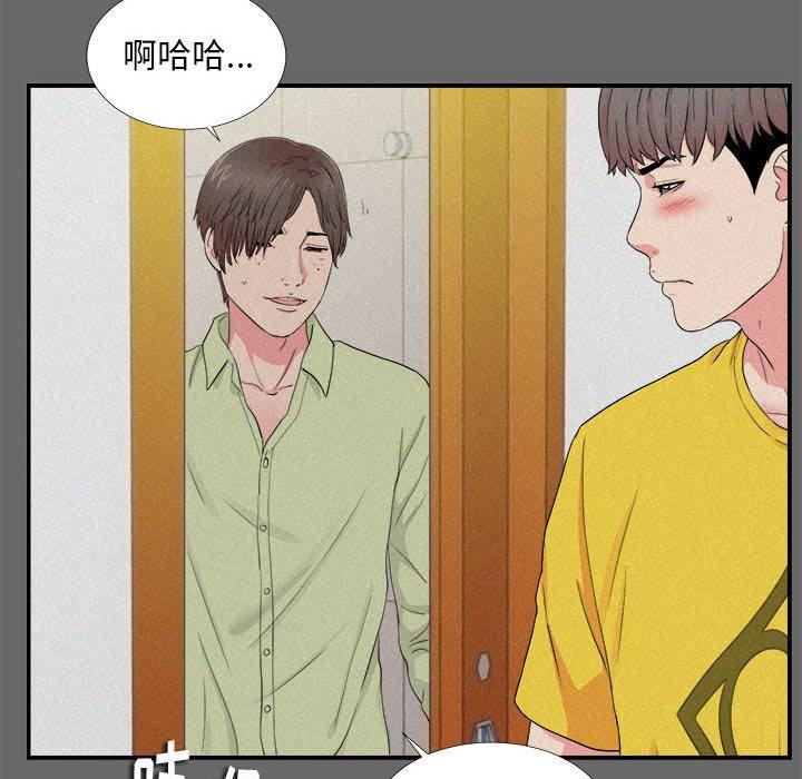 第 16 话 - 第34.jpg页