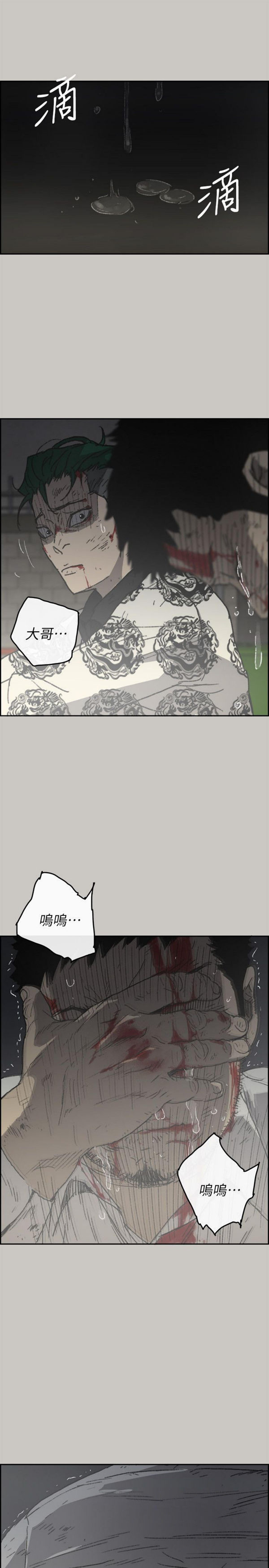 第 56 话 - 第30.jpg页