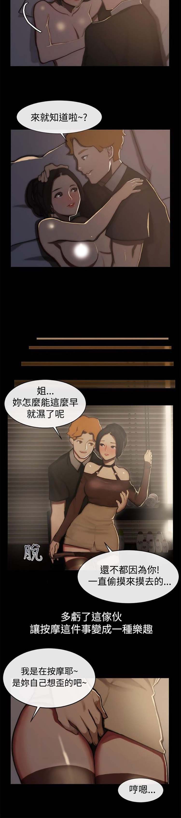 第 44 话 - 第9.jpg页