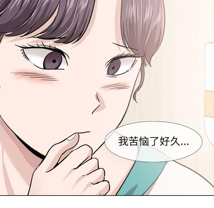 第 18 话 - 第45.jpg页