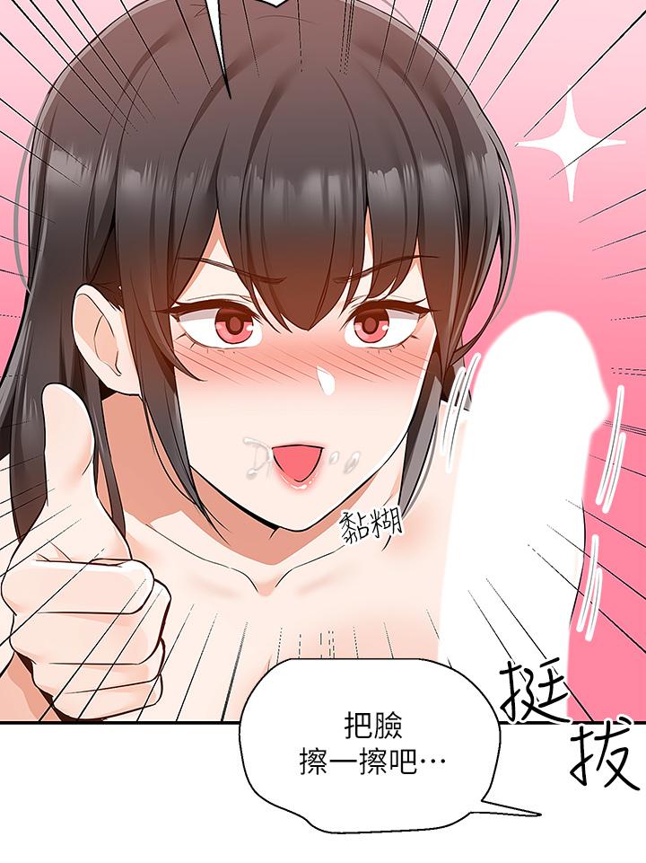第13話-一次不夠 - 第30.jpg页