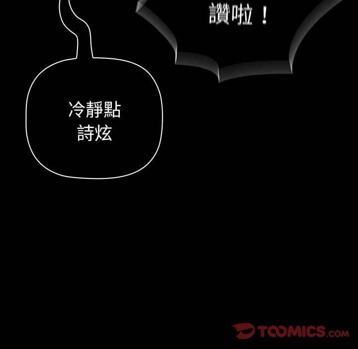第85话 - 第124.jpg页