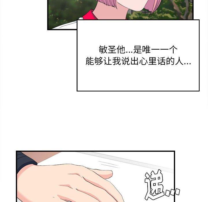 第 33 话 - 第42.jpg页