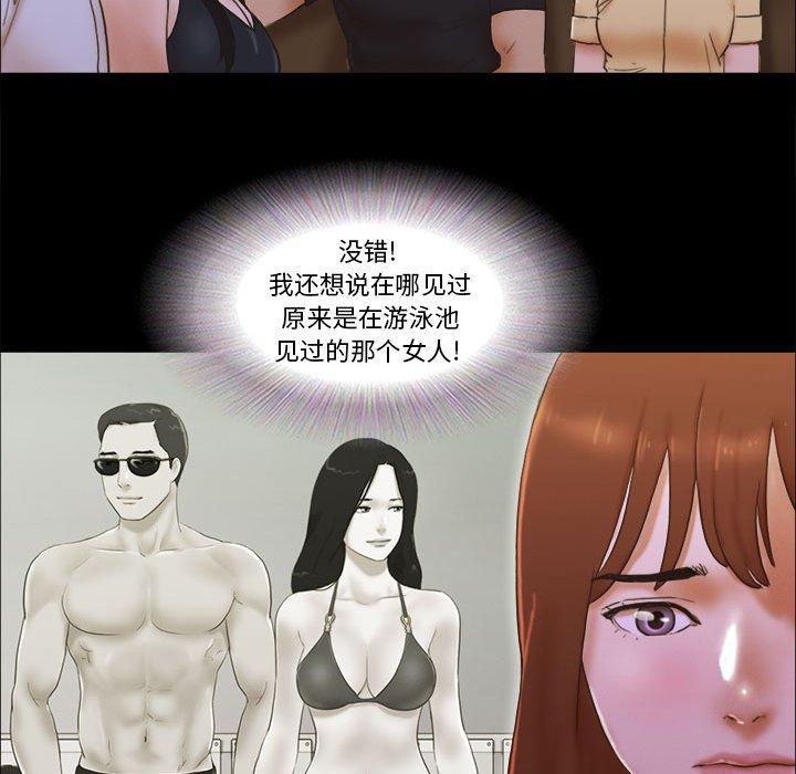 第29话 - 第10.jpg页