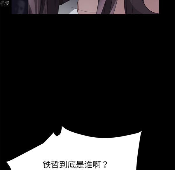 第 24 话 - 第19.jpg页