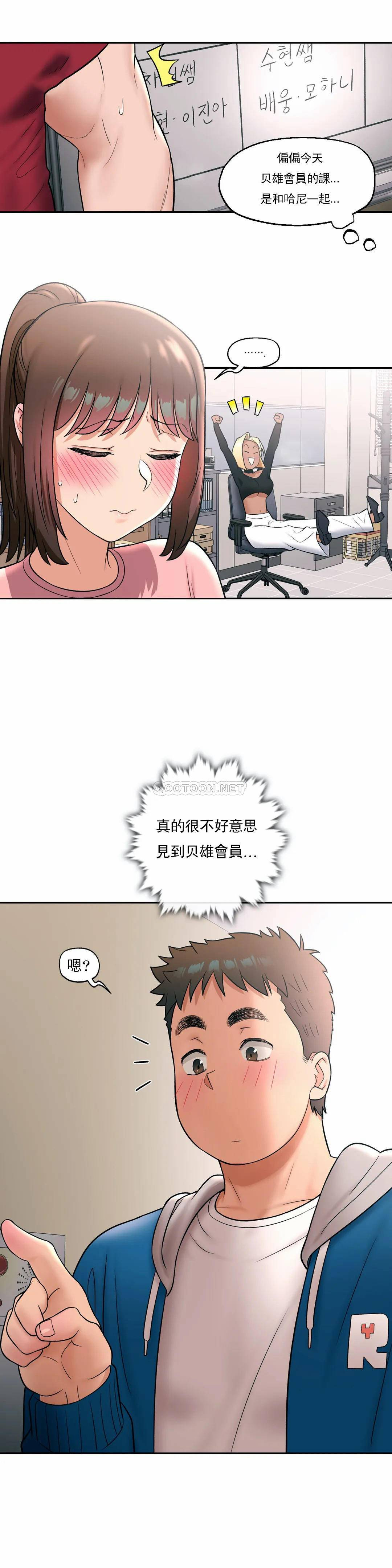 第31話 - 第25.jpg页