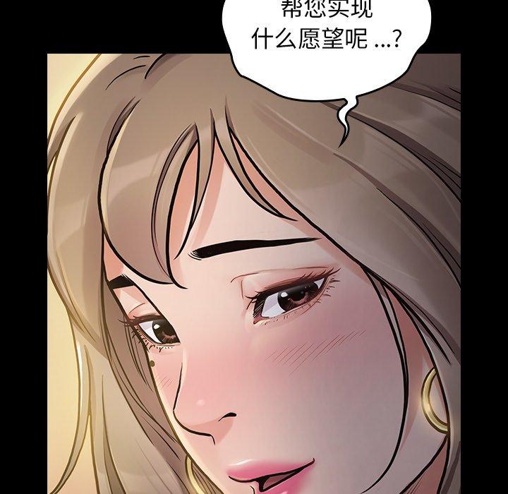 第6话 - 第36.jpg页