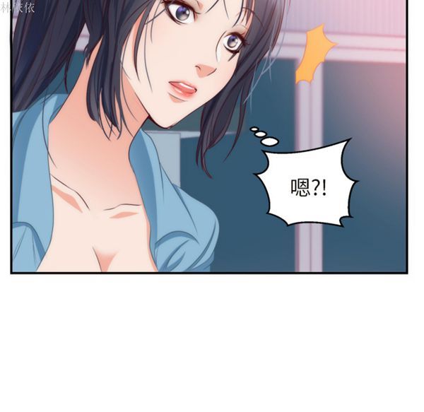 第 20 话 - 第53.jpg页