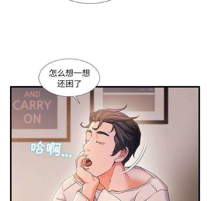 第 28 话 - 第63.jpg页
