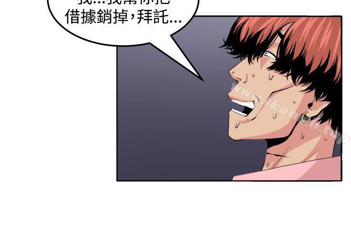 第22话 - 第24.jpg页