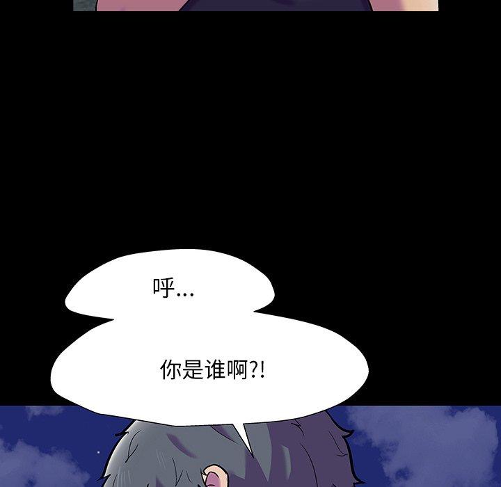 第149话 - 第32.jpg页