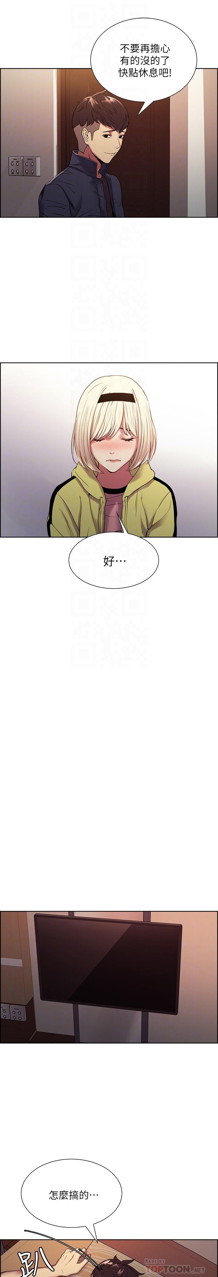 第18话-如果可以跟两个阿姨玩3P - 第18.jpg页