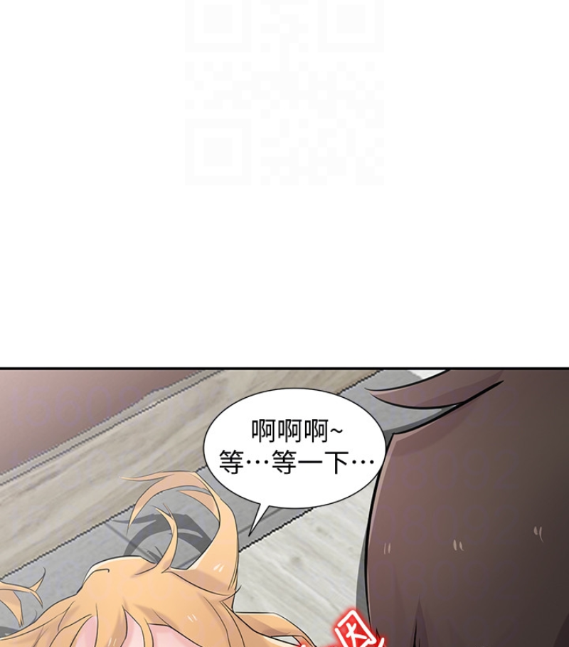第49話-我就賞妳個痛快! - 第108.jpg页