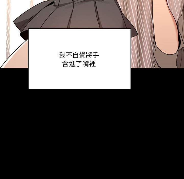 第10話 - 第118.jpg页