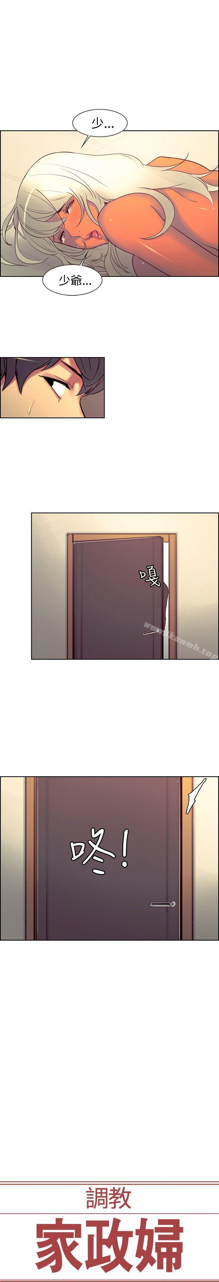 第16話 - 第1.jpg页