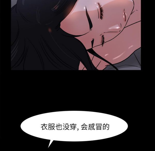 第 16 话 - 第50.jpg页