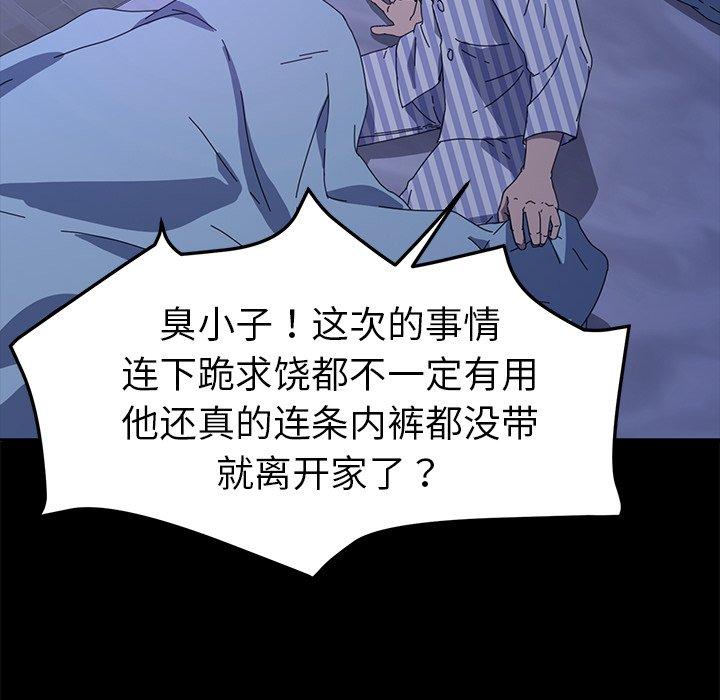第65话 - 第18.jpg页