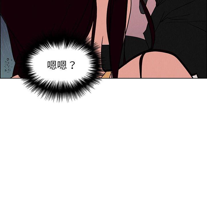 第8話 - 第85.jpg页