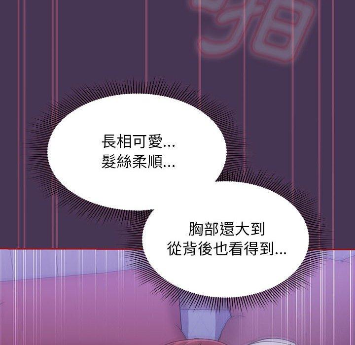 第9话 - 第90.jpg页