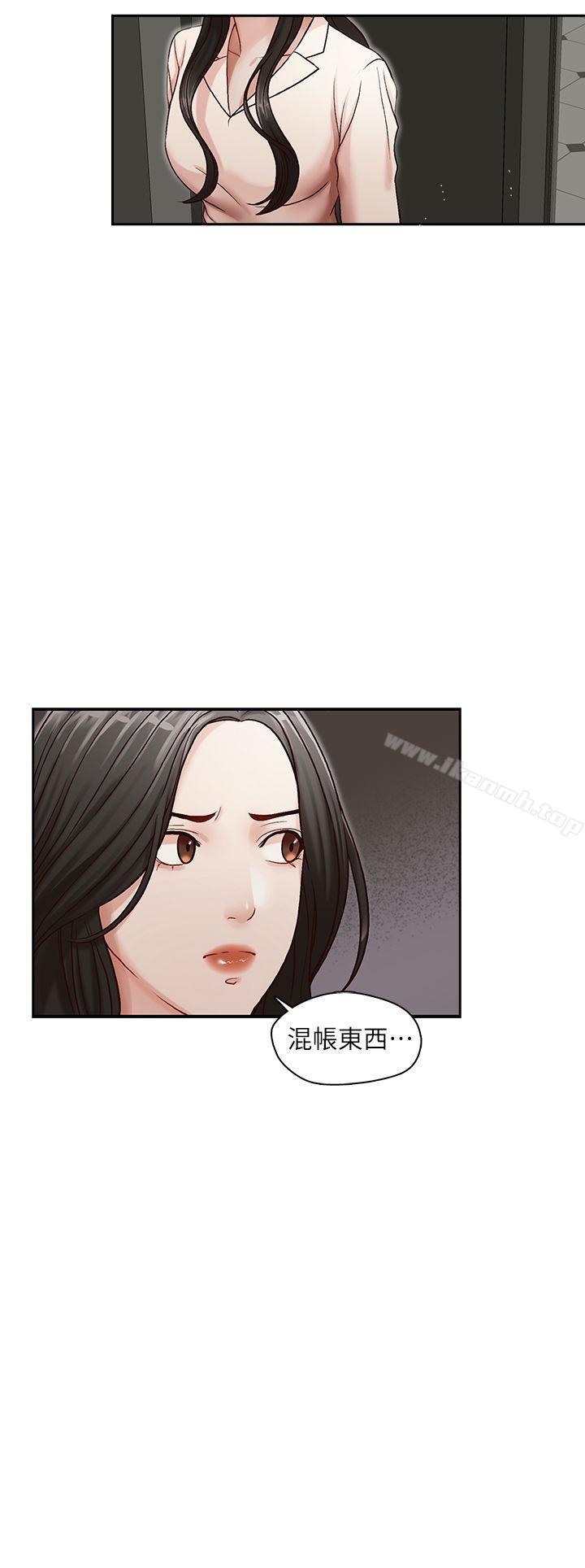 第10話 - 第2.jpg页
