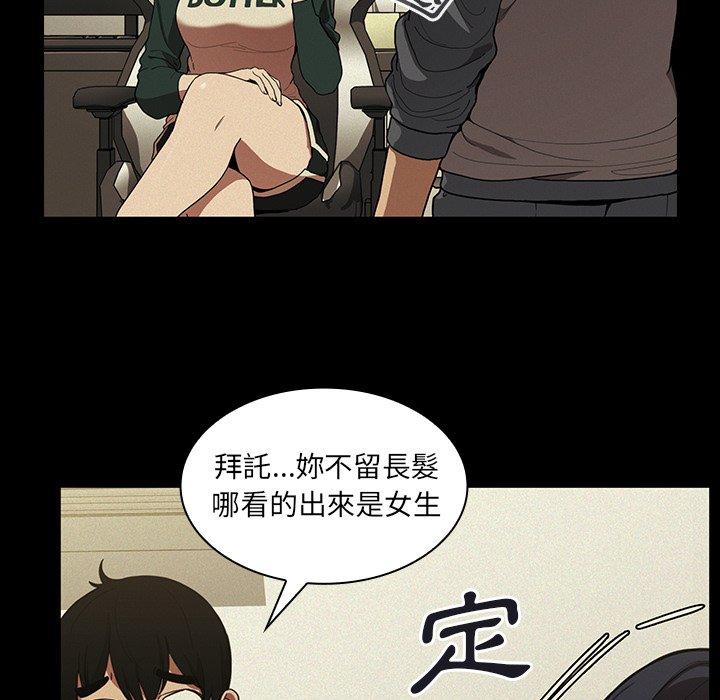 第44话 - 第17.jpg页