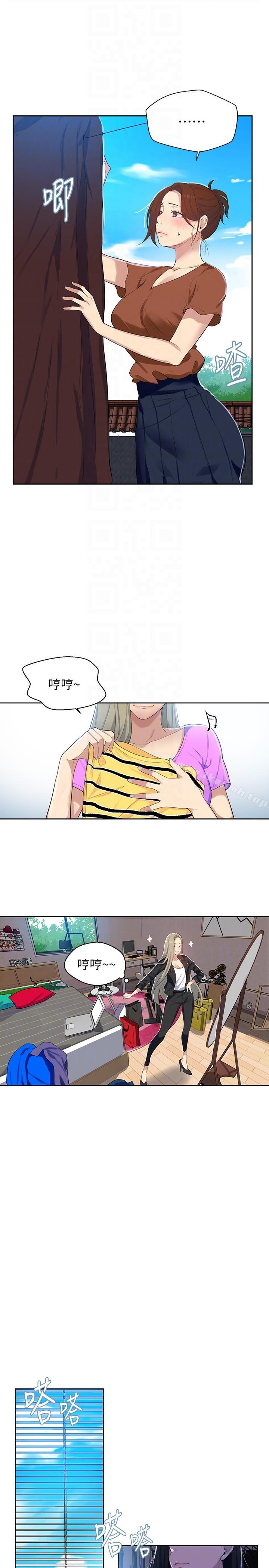 第6話-想做就做吧 - 第23.jpg页
