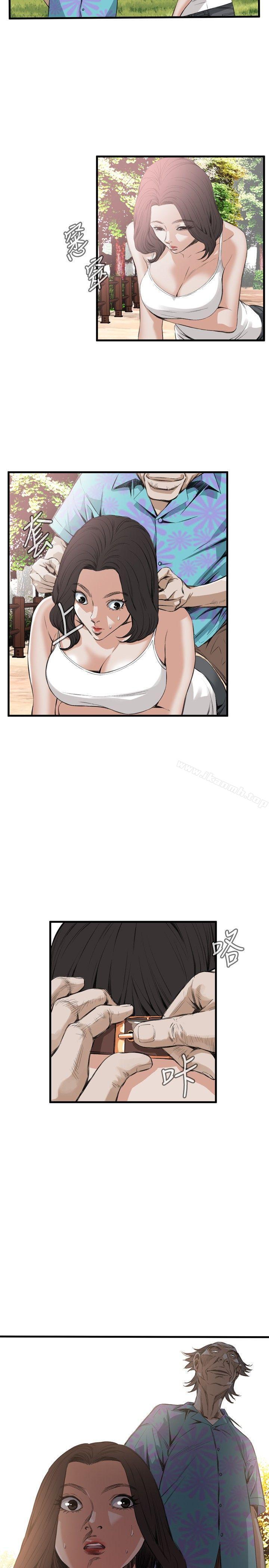 第47話 - 第10.jpg页
