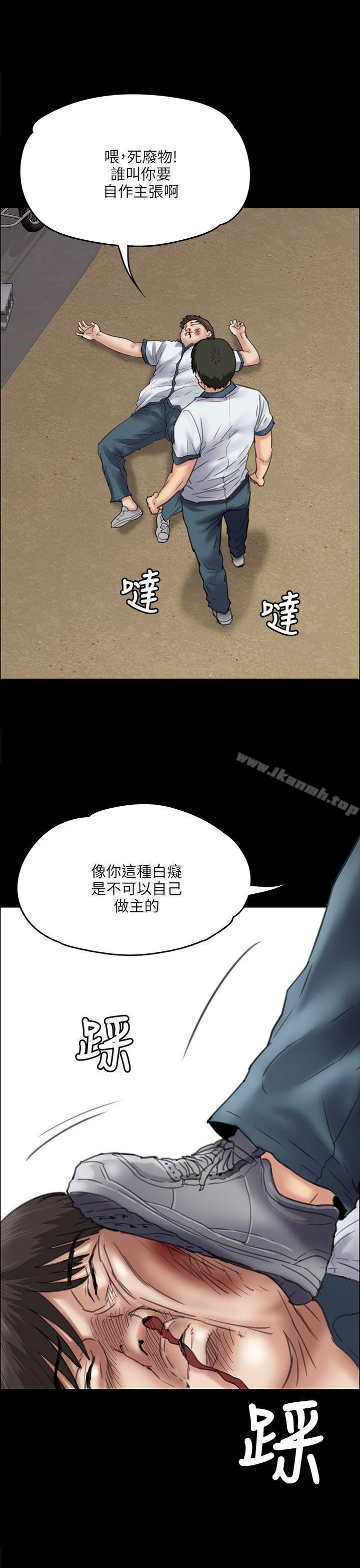 第35話 - 第26.jpg页
