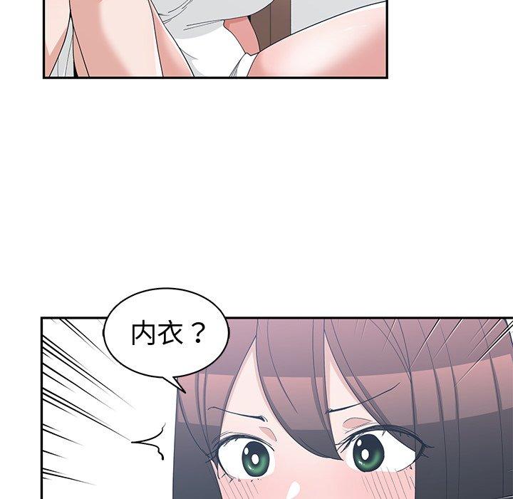 第 18 话 - 第7.jpg页