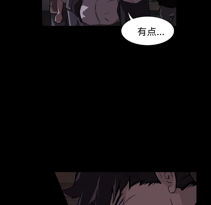 第 1 话 - 第14.jpg页