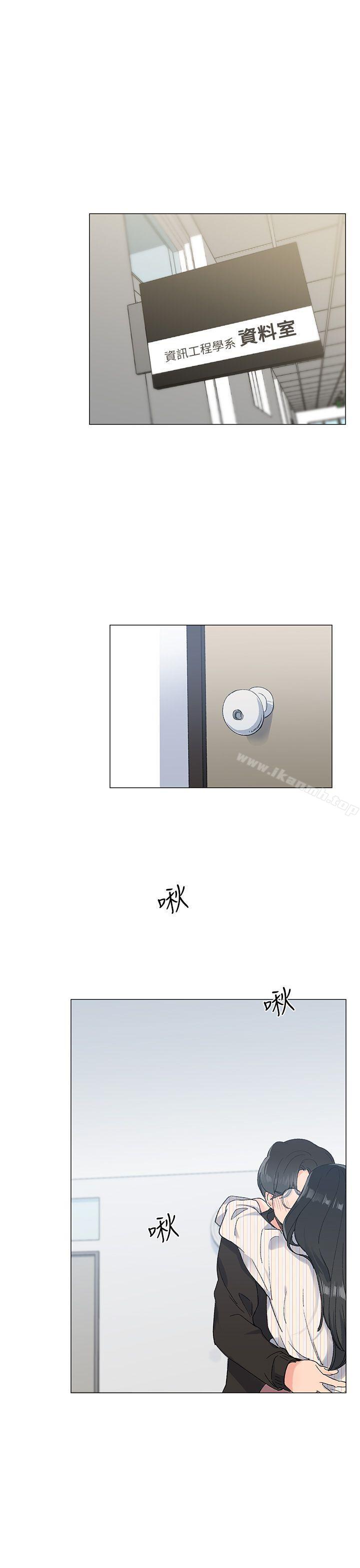 第7话 - 第5.jpg页