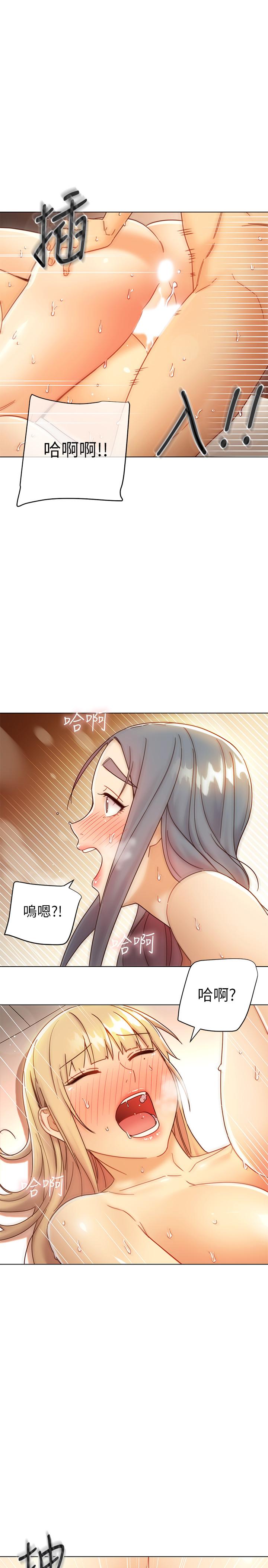 第49話-賭上全身和高傲的靜恩對決 - 第11.jpg页